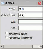 basic_search.gif