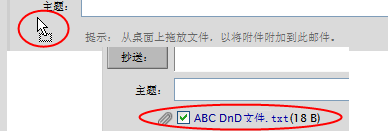 dndview.png