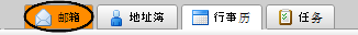 mailnotificationtab.png